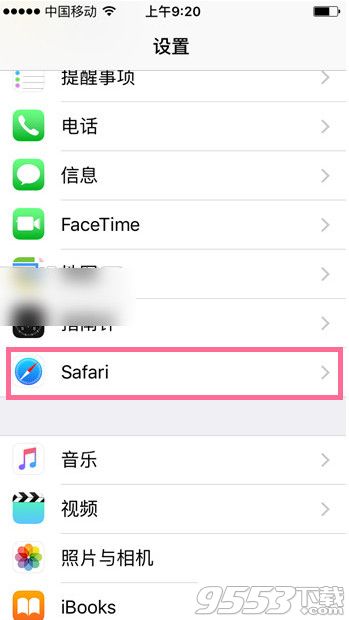 iPhoneSE怎么删除Safari浏览器密码？Safari密码删除方法