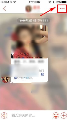 探探怎么解除匹配？探探匹配解除方法