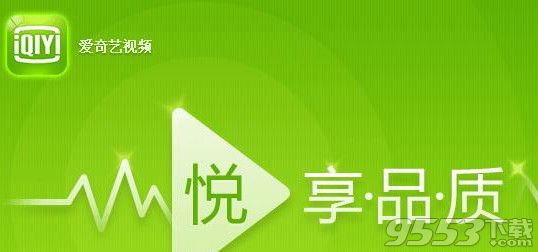 爱奇艺怎么投放到电视播放？爱奇艺视频连接电视播放方法