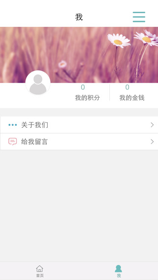 再歪一点下载-再歪一点iPhone版v1.9.6图1