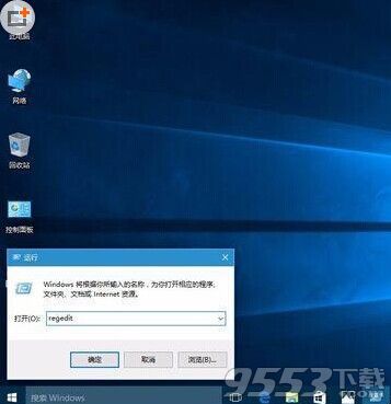 win10任务栏跳转列表显示的快速跳转数量该怎么修改?