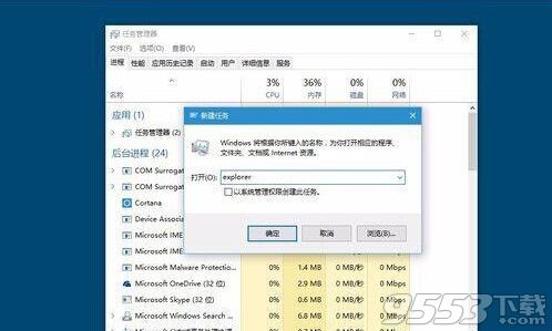 win10任务栏跳转列表显示的快速跳转数量该怎么修改?