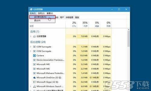 win10任务栏跳转列表显示的快速跳转数量该怎么修改?