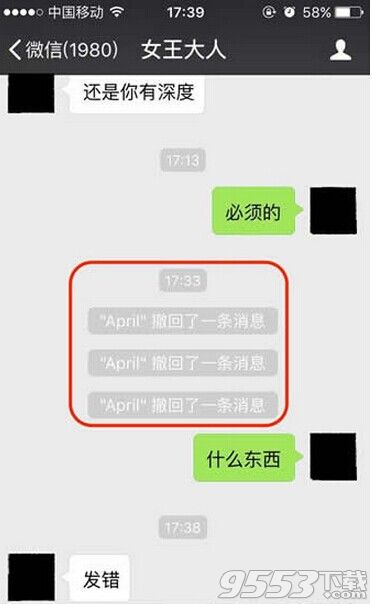 微信撤回消息怎么查看?微信已撤回消息查看步骤介绍