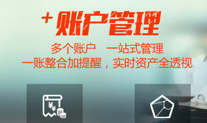 平安一賬通安全嗎？注冊平安一賬通要提供什么信息