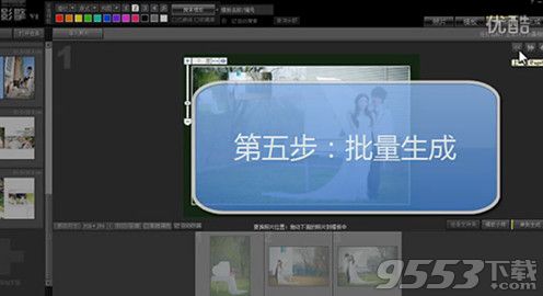 開貝影擎怎么制作電子相冊？開貝影擎相冊制作方法