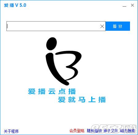 愛播云點(diǎn)播