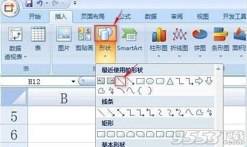 Excel斜表头怎么做?Excel斜表头做法介绍