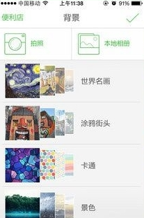 wecut怎么用?wecut使用圖文教程分享