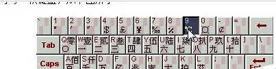 excel特殊符号在哪里?Excel 如何输入特殊符号?