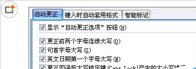 excel特殊符号在哪里?Excel 如何输入特殊符号?