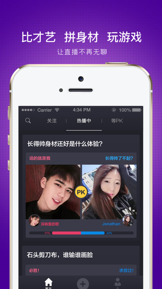 洋葱tv iPhone版截图2