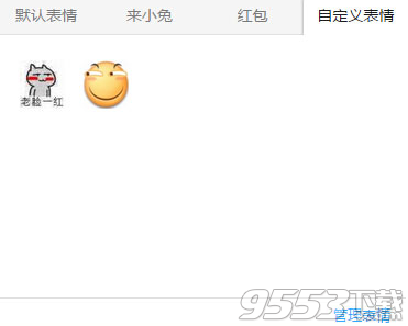 钉钉如何添加表情?钉钉添加自定义表情方法