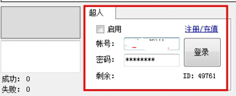 笨笨熊勋章墙加速软件