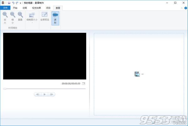 Windows Movie Maker