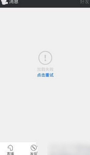 yy约战怎么玩？yy约战app使用方法介绍