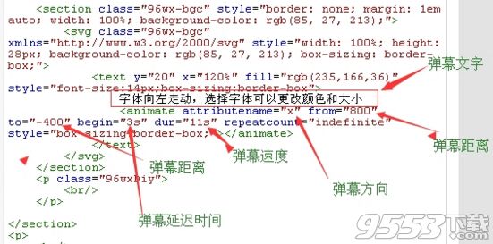 微信公共号平台编辑器