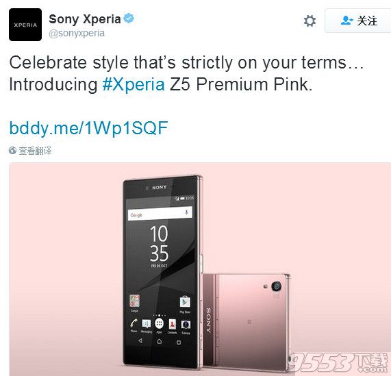 索尼Z5粉色版国内什么时候上市？索尼Z5 premium粉色版国内上市时间