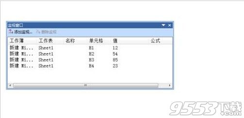 excel表格中怎么使用数据监视功能?