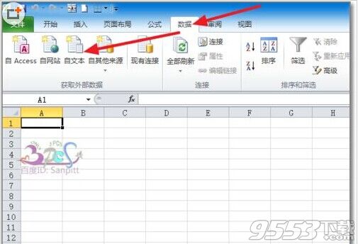 excel科学计数法15位补0批量转文本CSV导入EXCEL方法