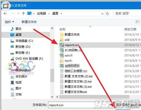 excel科学计数法15位补0批量转文本CSV导入EXCEL方法