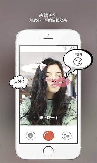 模样app下载-模样安卓版v2.3.2图3