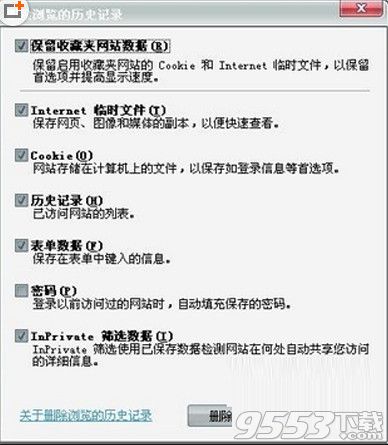 腾讯网页版视频怎么下载？腾讯视频网页版下载方法