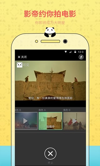 可见app下载-可见安卓版v2.5.0图2