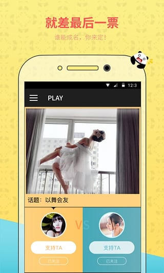 可见app下载-可见安卓版v2.5.0图3