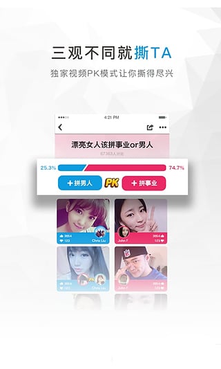 沙拉讲下载-沙拉讲安卓版下载v1.3.0图4