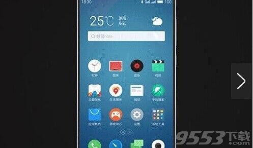 魅族pro6的压力屏是什么?魅族pro6压力屏如何使用?