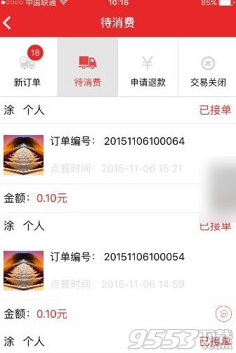 胖胖商家年費是怎么算的？胖胖商家年費是多少