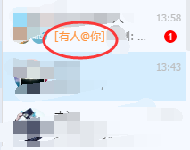 钉钉怎么@群成员?钉钉@查看群成员资料方法