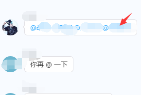 钉钉怎么@群成员?钉钉@查看群成员资料方法