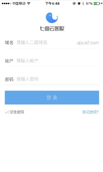 网易七鱼iPhone版截图1