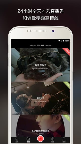 壹秀成名下载-壹秀成名iphone版v1.04图2