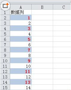 Excel利用条件格式功能设置单元格 - 好22资讯