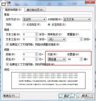 wps文檔插入圖片不顯示怎么辦？wps文檔插入圖片無法顯示解決方法