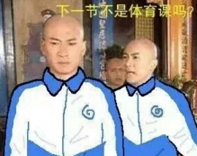 还珠格格中学qq表情包