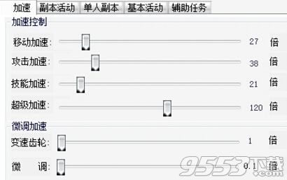 熱血戰(zhàn)歌攻沙輔助