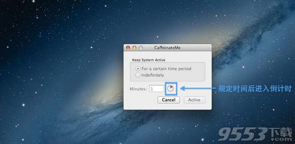 CaffeinateMe For Mac 