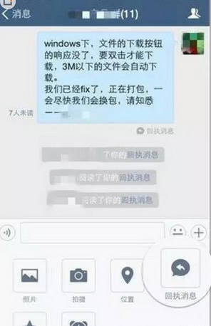 企业微信小休功能怎么用?微信企业版开启休息模式教程