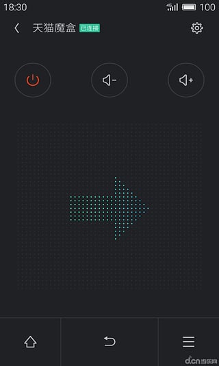 魅族遙控器安卓版截圖1