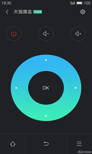 魅族遥控器安卓版截图3
