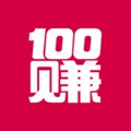 100赚iPhone版