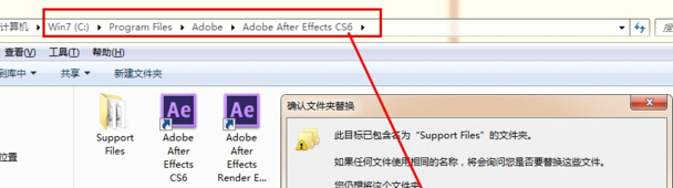 adobe after effects cs6