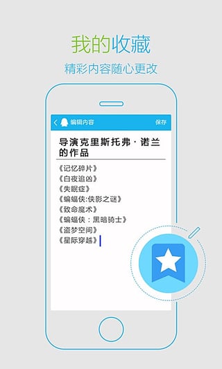 QQ轻聊版下载-qq轻聊版v3.4.3.621优化版图4