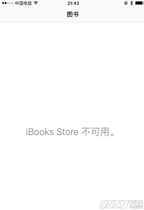 app store是又挂了吗？app store为什么打不开