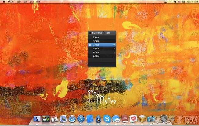 DRadio for Mac音乐电台 