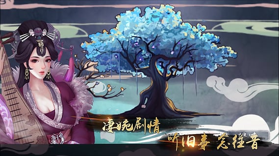 大琴师2手游下载-大琴师2安卓版v0.4.2图2